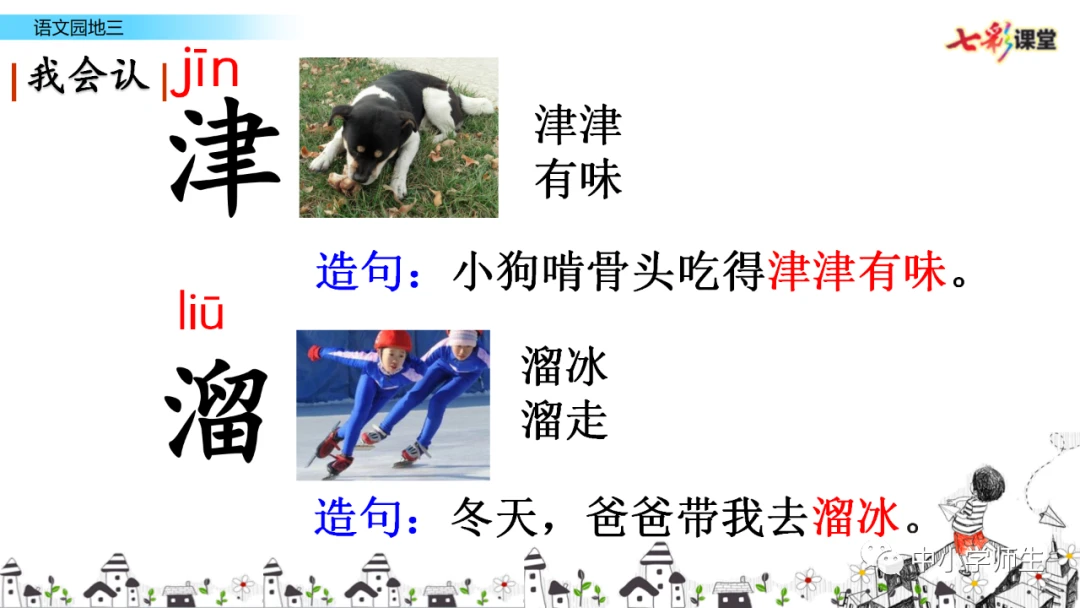 专业篮球运动员推荐的赛事训练计划_1